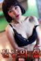 fortress-of-adultery-part-1-2026-0fd1